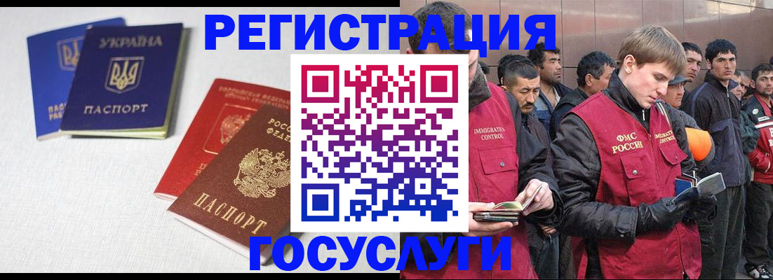 где прописаться в Тыве